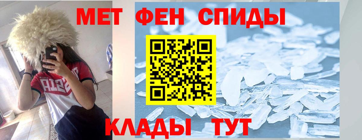 даркнет состав  АМФ 97%  Amphetamine  Урус-Мартан  Вход с VPN  АМФ 