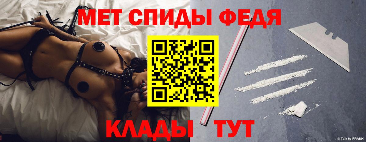 Амфетамин 97% Урус-Мартан