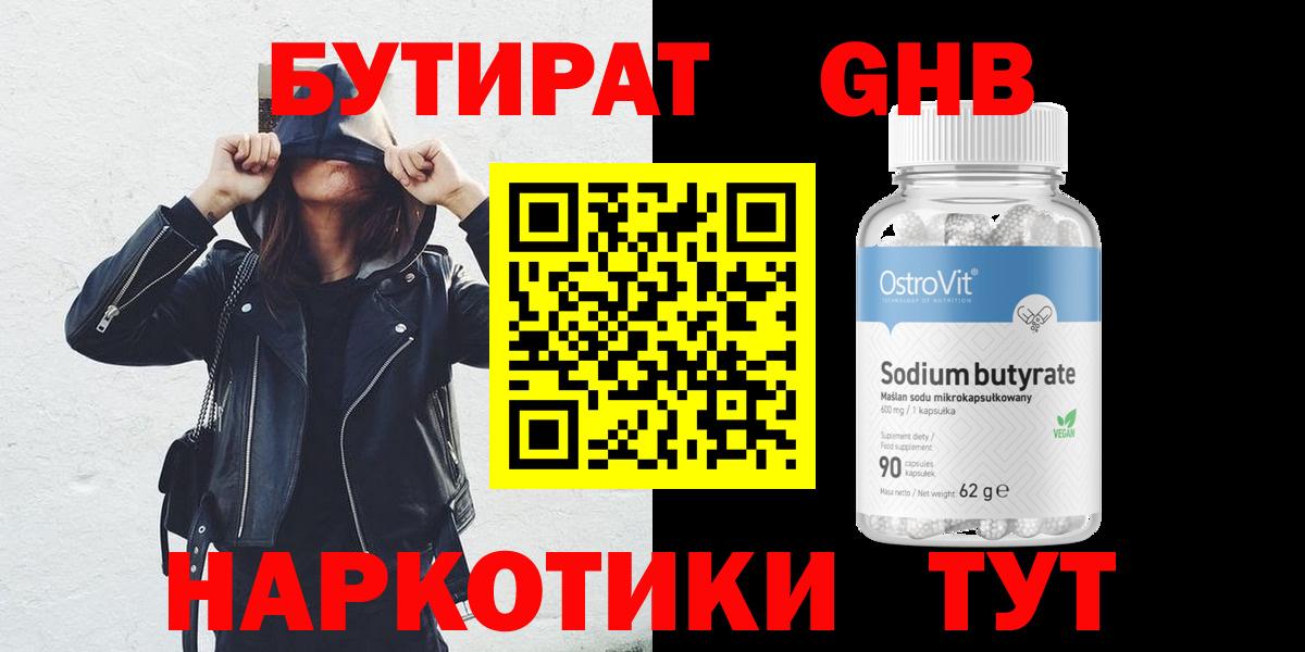 КОКАИН  Вход с VPN  Меф   Канабис  Гашиш  Урус-Мартан  ГАШИШ 