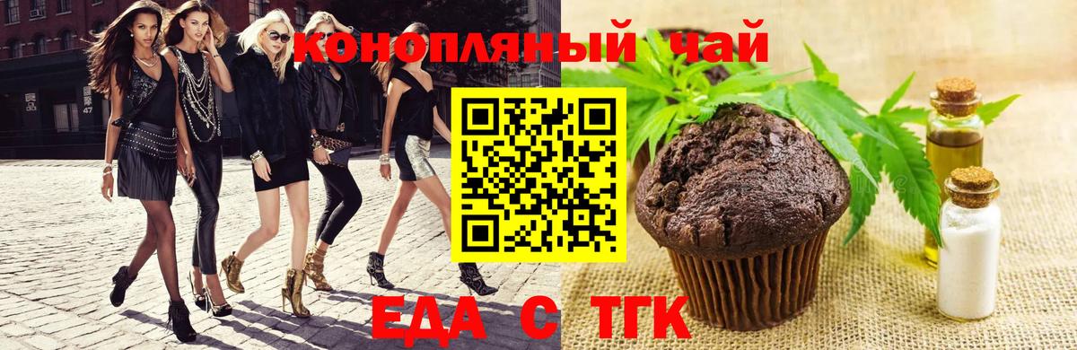 Героин Урус-Мартан