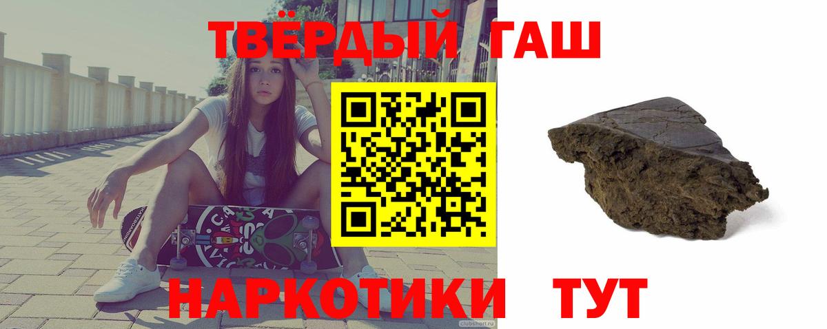 ГАШИШ Изолятор Урус-Мартан