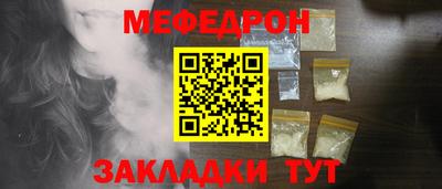 МДМА Бугуруслан
