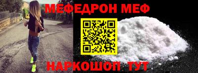МДМА Бугуруслан