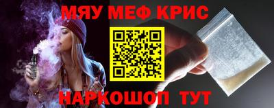 МДМА Бугуруслан