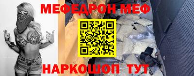 стафф Бузулук