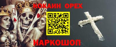 МДМА Бугуруслан