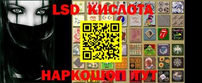 стафф Бузулук