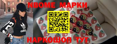 стафф Бузулук