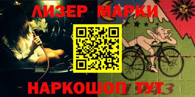 МДМА Бугуруслан