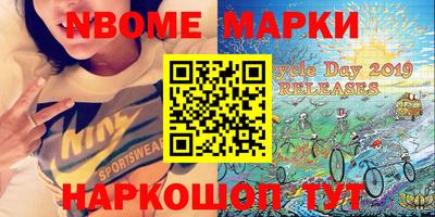 МДМА Бугуруслан