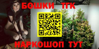 МДМА Бугуруслан