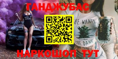 МДМА Бугуруслан