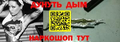 МДМА Бугуруслан