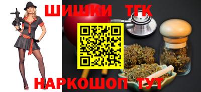 стафф Бузулук