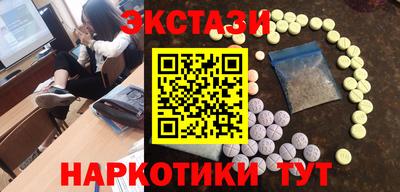 стафф Бузулук