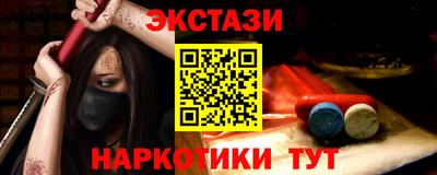 МДМА Бугуруслан