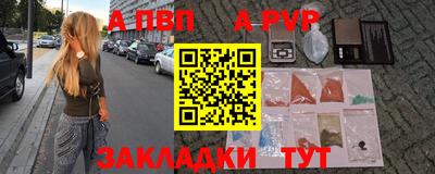 стафф Бузулук