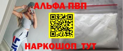 прущие грибы Будённовск