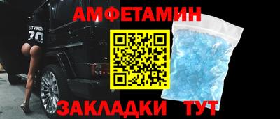 прущие грибы Будённовск