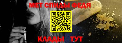 МДМА Бугуруслан