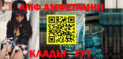МДМА Бугуруслан