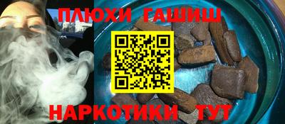 стафф Бузулук