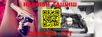 прущие грибы Будённовск
