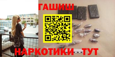стафф Бузулук