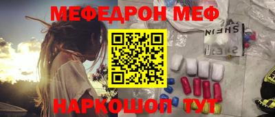 прущие грибы Будённовск