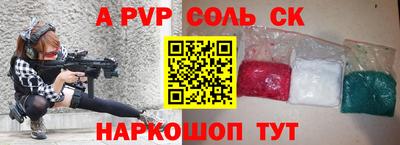 стафф Бузулук