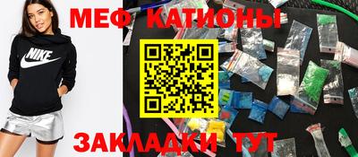 прущие грибы Будённовск
