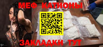 прущие грибы Будённовск