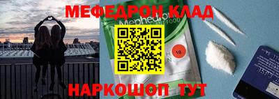 стафф Бузулук