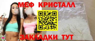 стафф Бузулук
