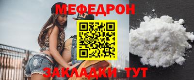 МДМА Бугуруслан