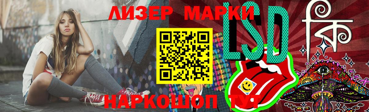 LSD-25 экстази кислота Урус-Мартан