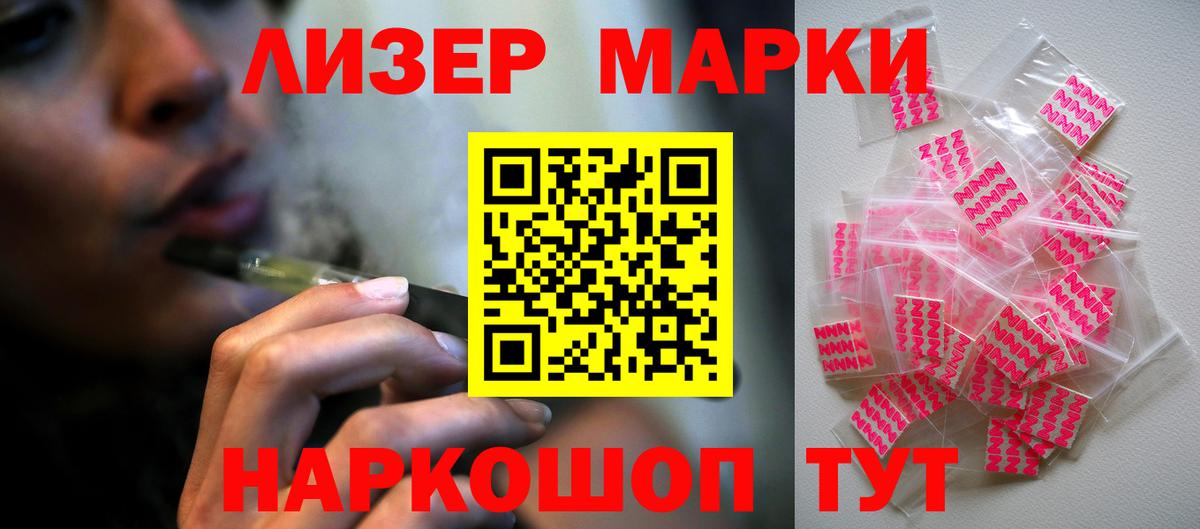 Лсд 25 экстази кислота  ЛСД экстази кислота  Урус-Мартан  Вход с VPN 