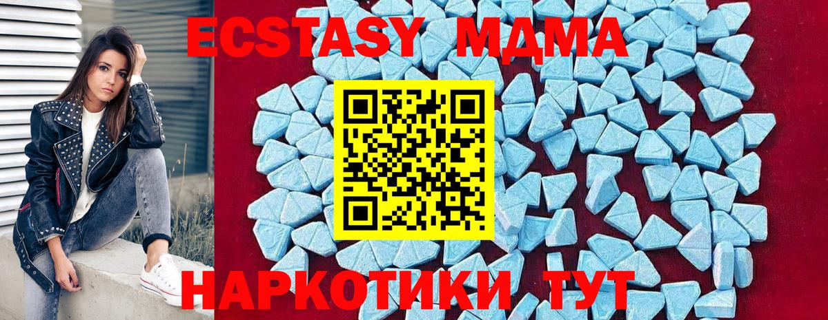 MDMA crystal Урус-Мартан