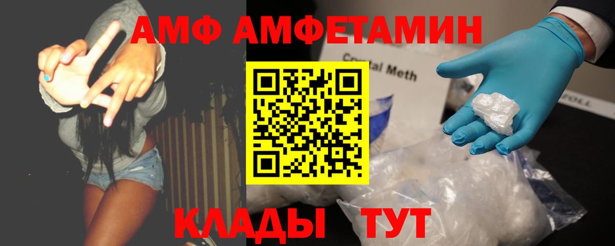 Урус-Мартан  МЕТАМФЕТАМИН Декстрометамфетамин 99.9%  Вход с VPN  МЕТАМФЕТАМИН Декстрометамфетамин 99.9% 