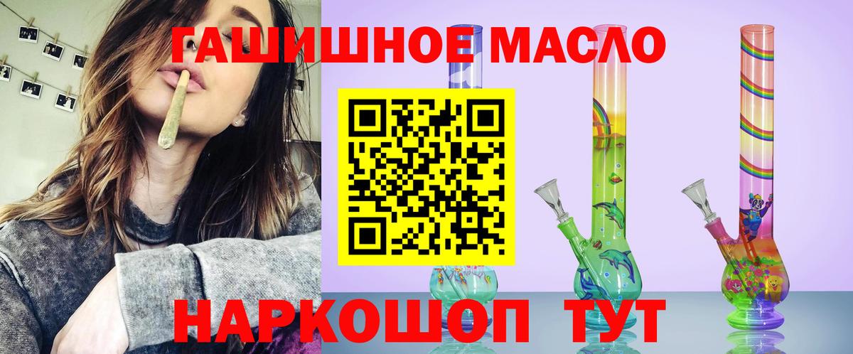 Дистиллят ТГК жижа Урус-Мартан